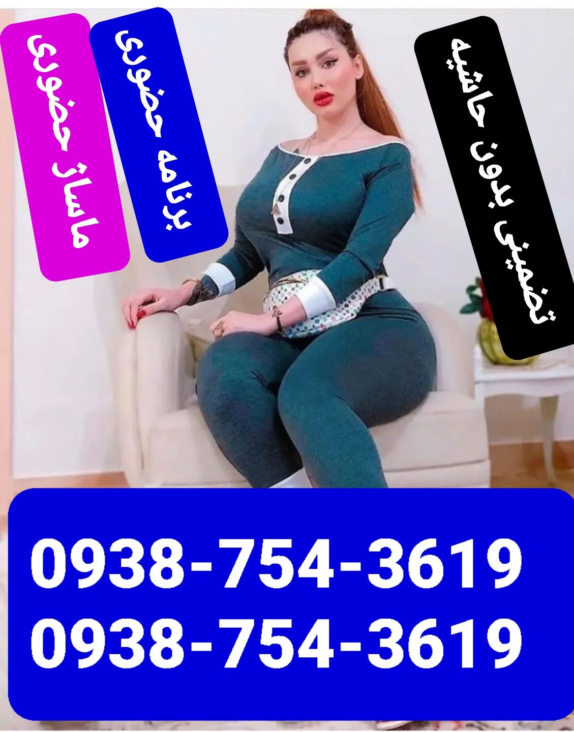 برنامه جلسه ایی فول همراه با ماساژ09387543619بجنوردبجنورد