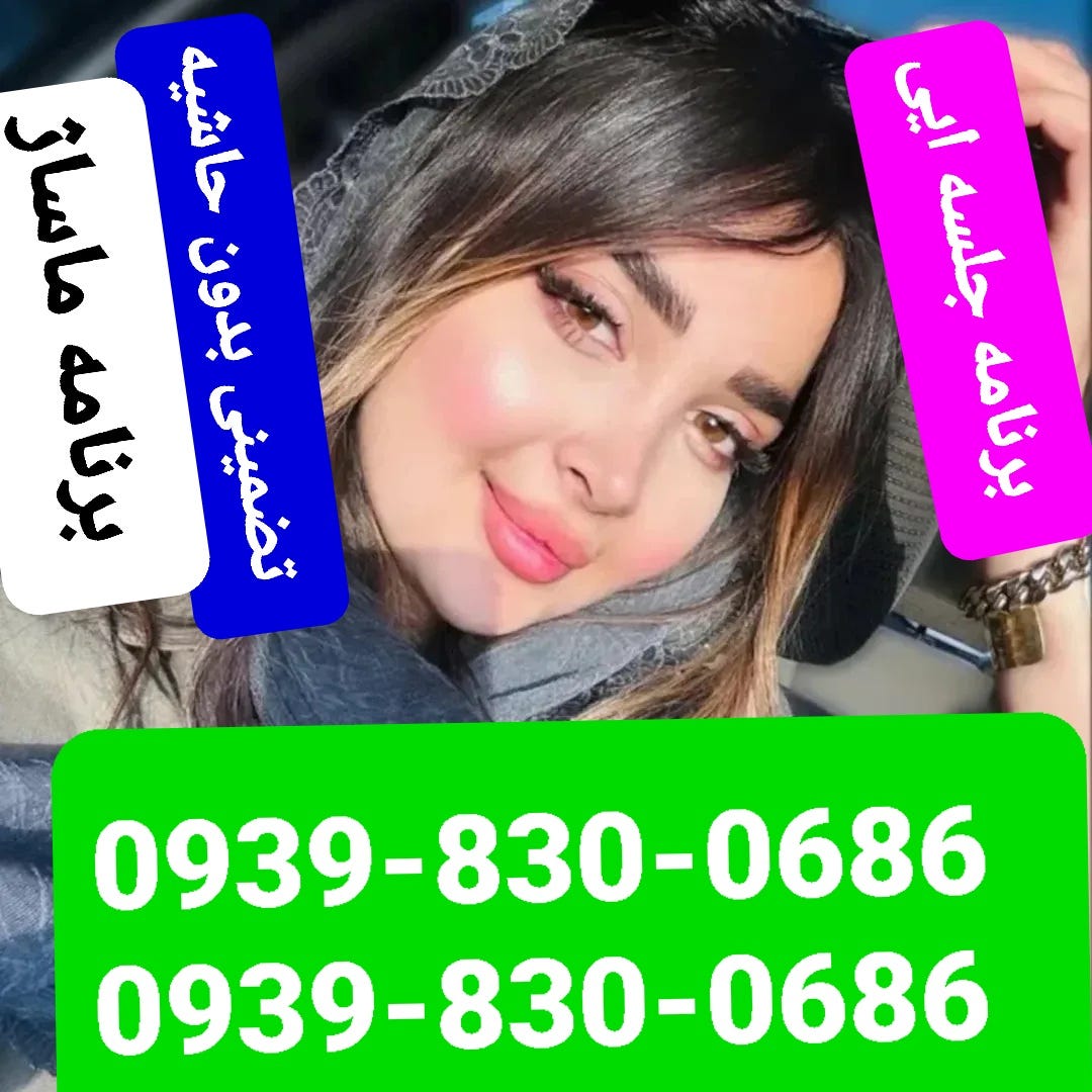 برنامه فول ماساژیاسوج یاس09398300686