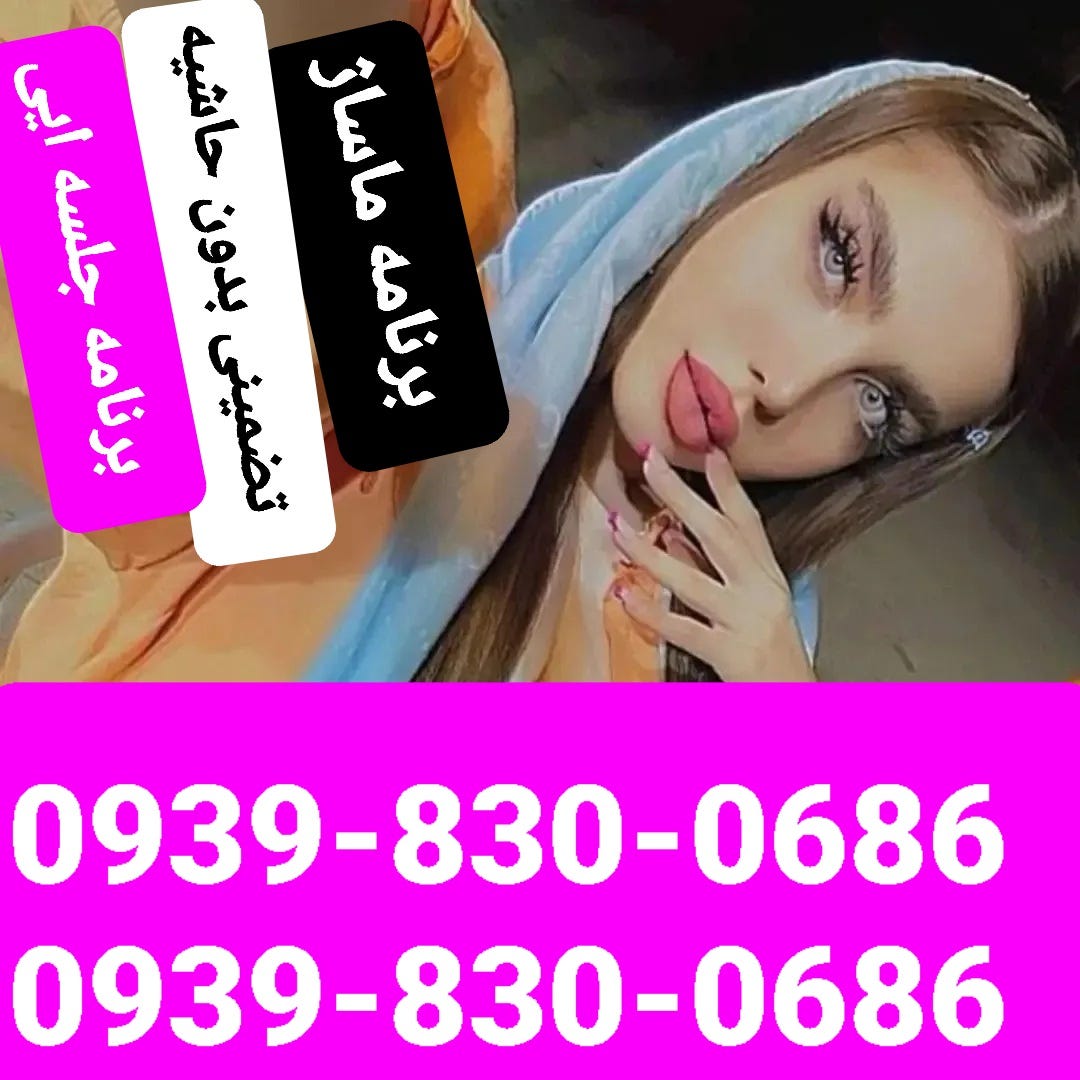 برنامه فول ماساژیاسوج یاسوجج09398300686