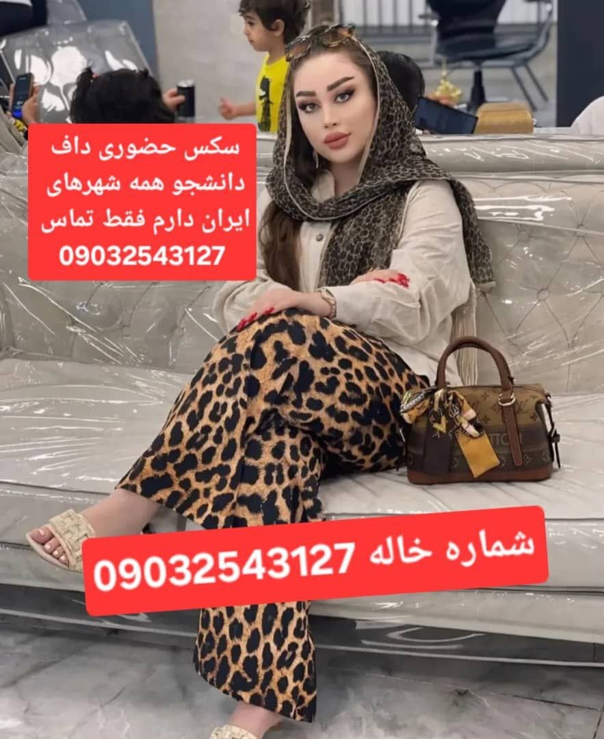 09032543127