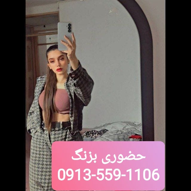 09135591106