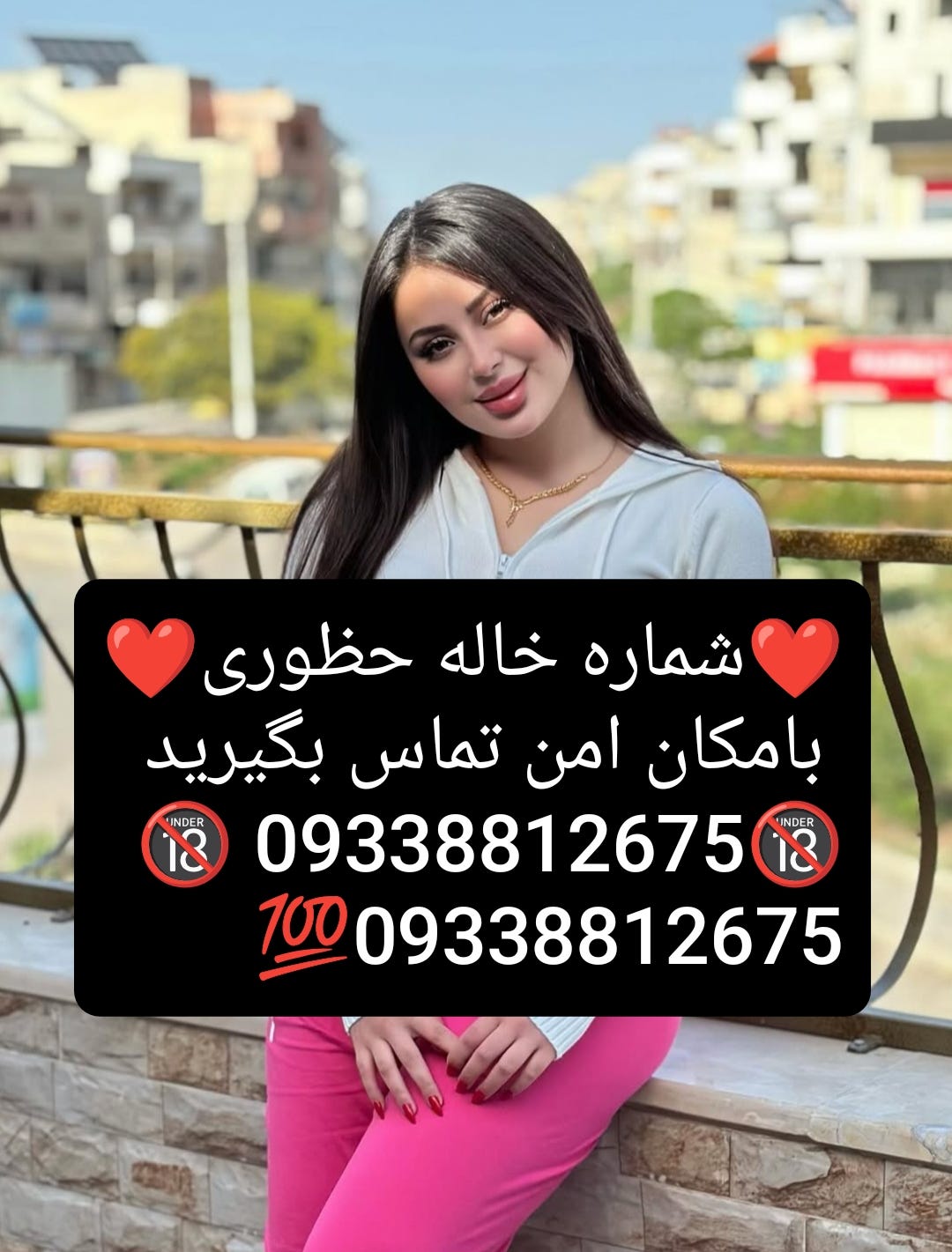 09338812675شماره خاله #شماره خاله# تهران #شماره خاله# اصفهان
شماره خاله #شماره خاله# تهران #شماره…