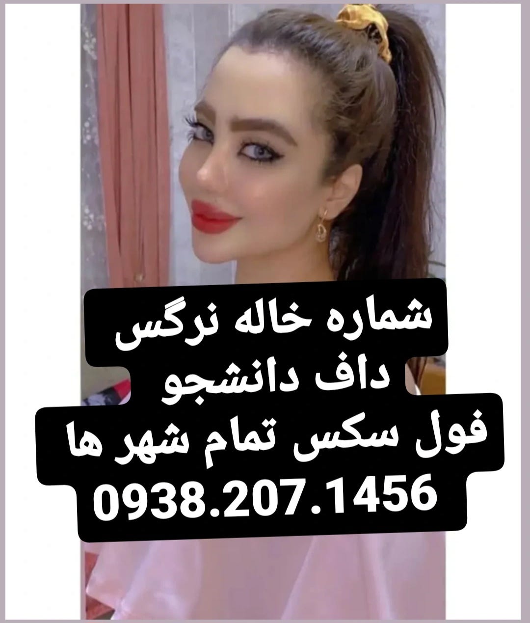 0938.207.1456