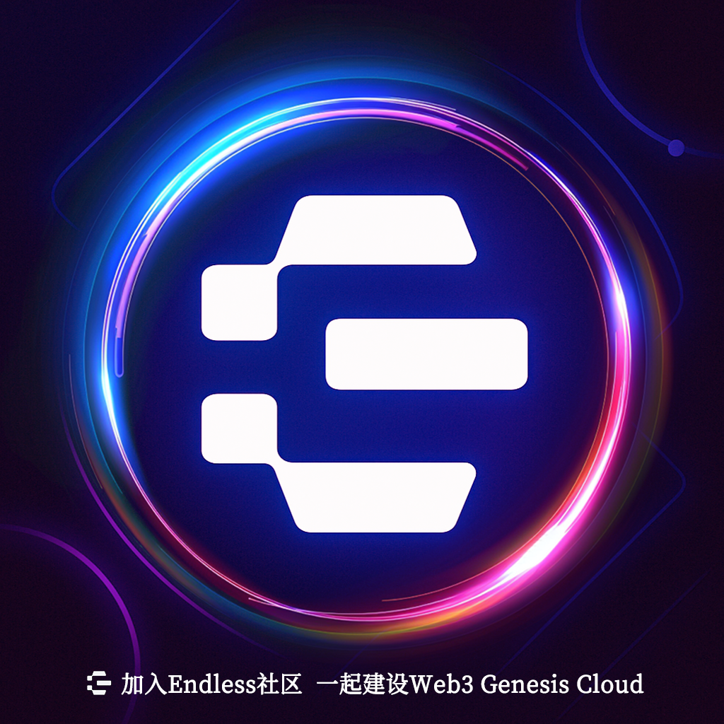 Endless：开启新一代的Web3智能云