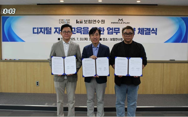 Kii has signed an MOU to introduce digital asset training materials