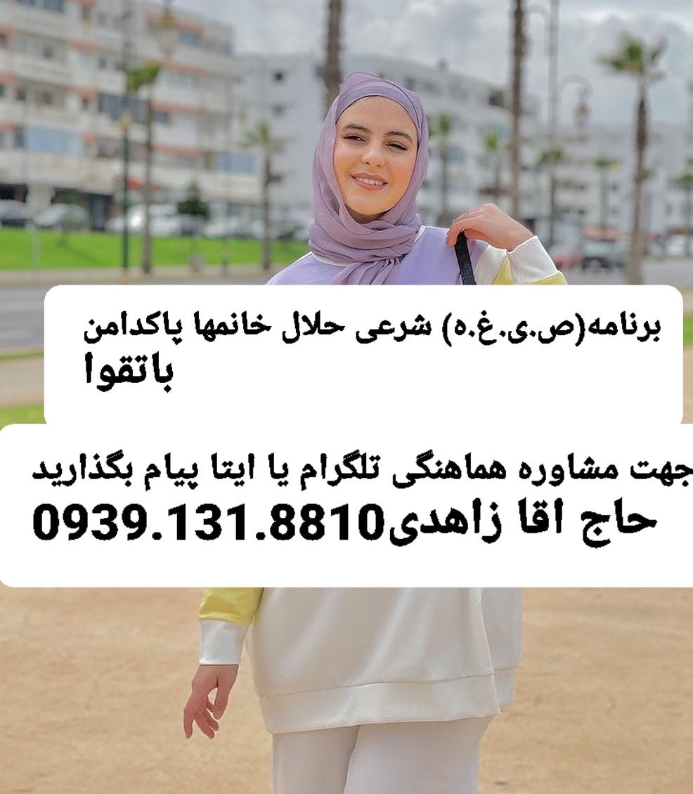 برنامه(ص.ی.غ.ه) موقت ساررری09391318810