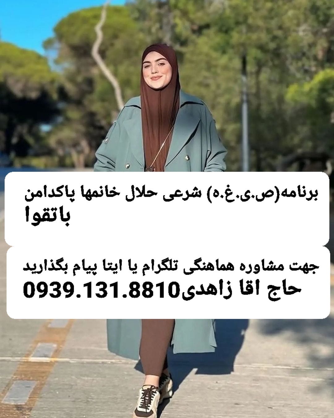 #فوتبال#بازیگر#اکسپلور#کلیپ#فیلم#طبیعت#باران#رونالدو#ترند#شورت#اصفهان#تهران#تبریز#اهواز#سنندج#اردبیل…