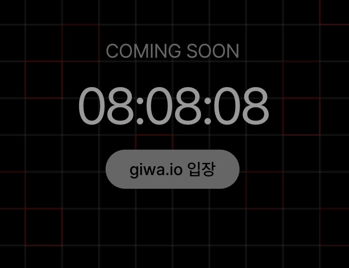 Upbit Teases “Giwa”: South Korea’s Largest Exchange Prepares Blockchain Launch