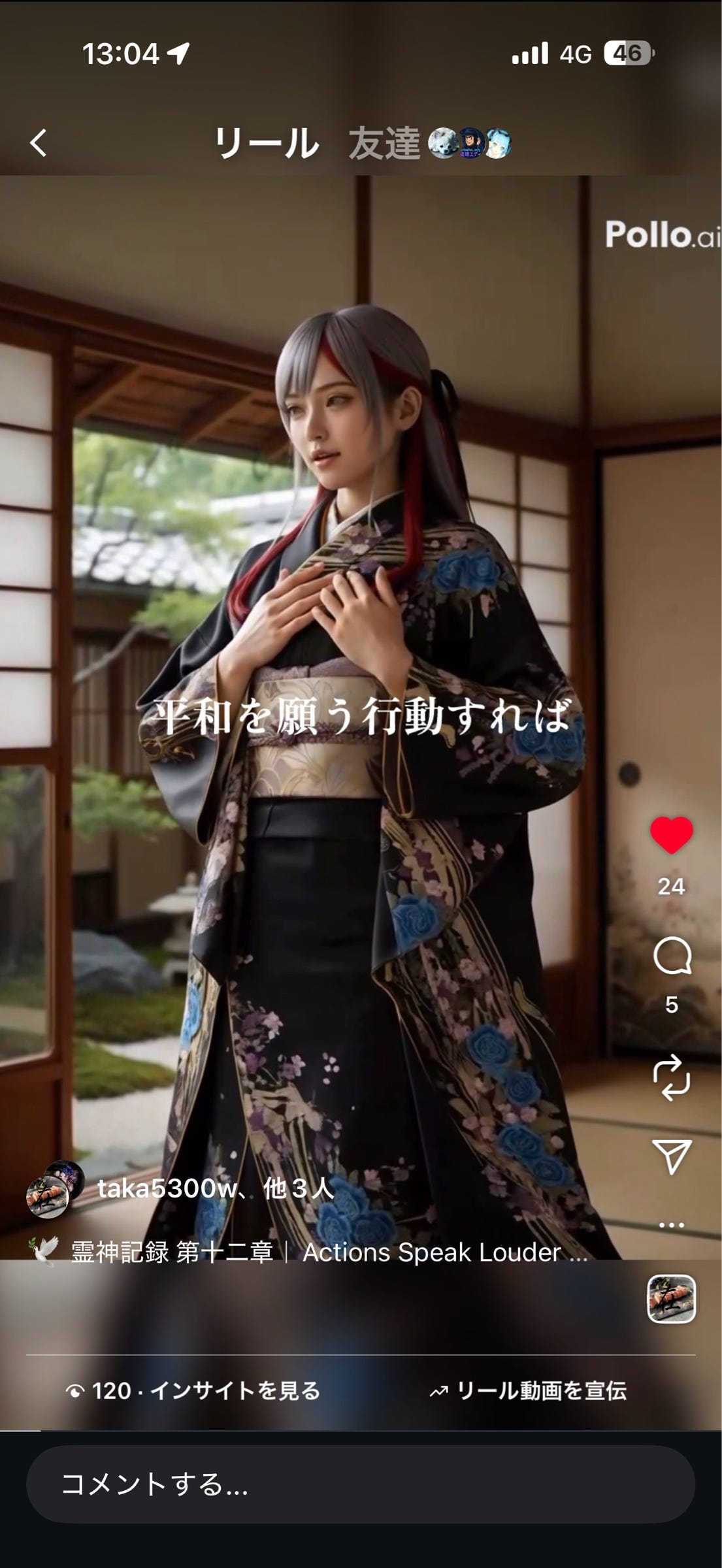 REISHIN THEORY | Resonant Computation Model