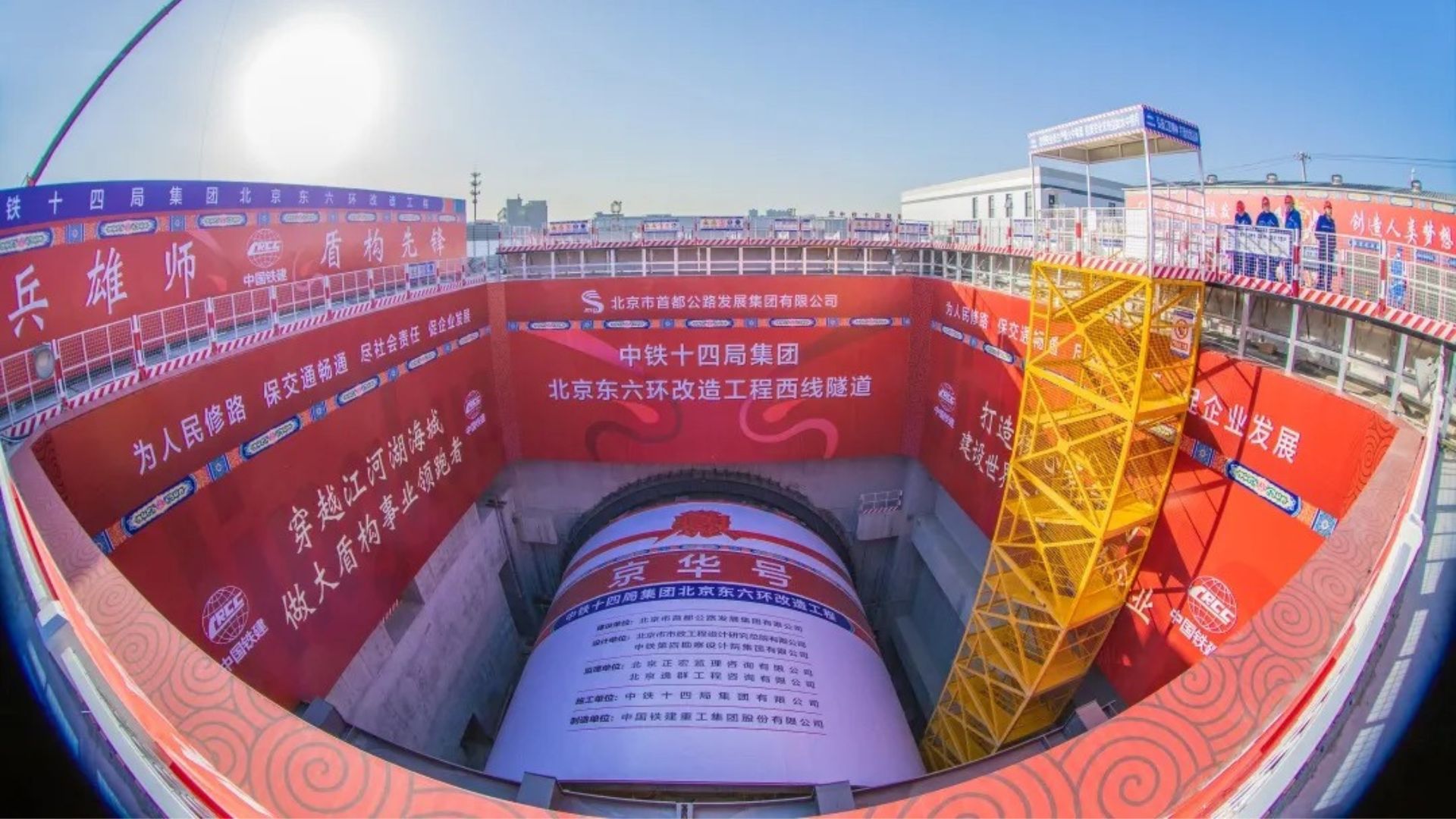 China: World’s largest-diameter boring machine reaches 6-mile tunneling milestone 