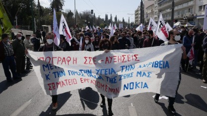 Deutschland, Frankreich, Griechenland: Gemeinsame Proteste und Streik gegen Stellenabbau bei Nokia