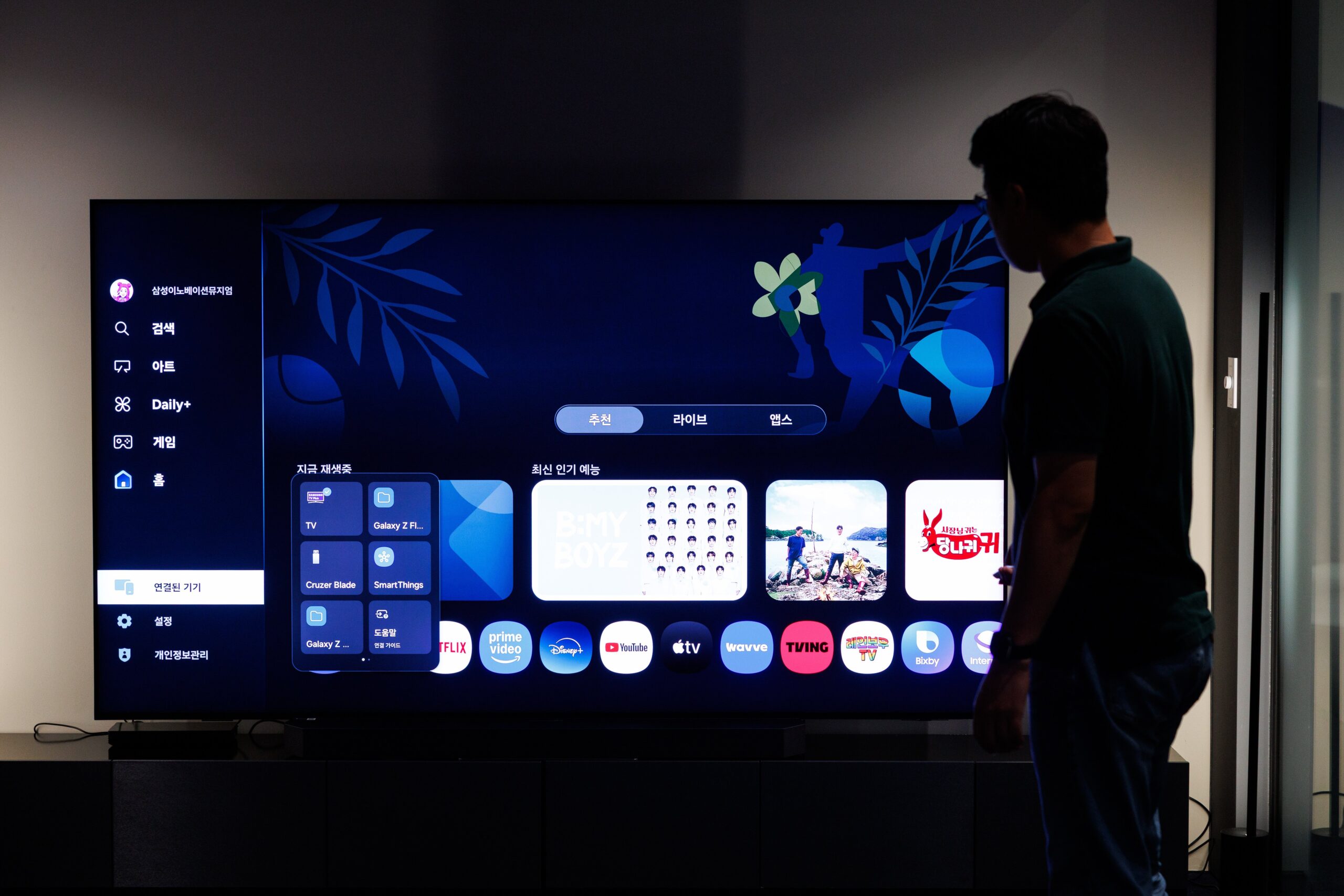 Google Photos and Nano Banana are coming to Samsung TVs