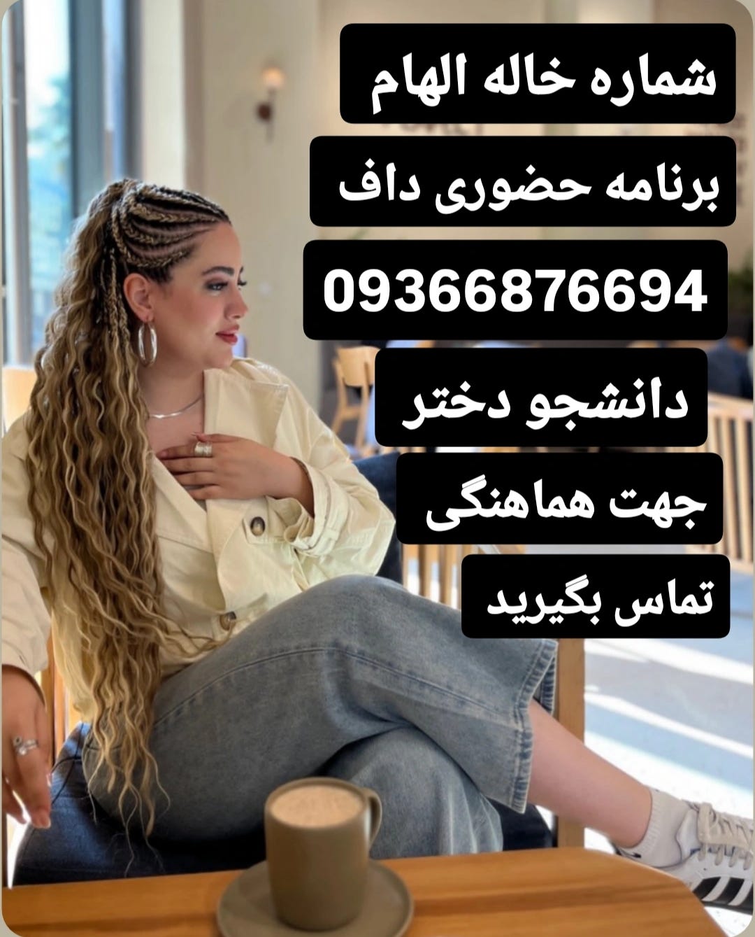 srsftstfشماره خاله #شماره خاله#تهران #شماره خاله#اصفهان
شماره خاله #شماره خاله# تهران #شماره خاله#…