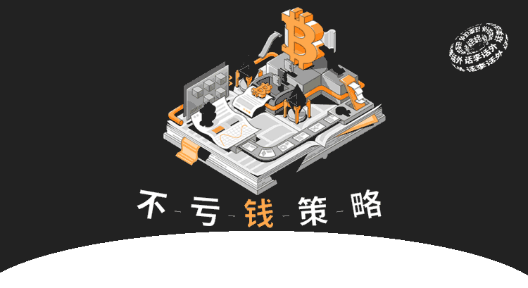 很多人亏了很久以后、回头才真正想明白的概念