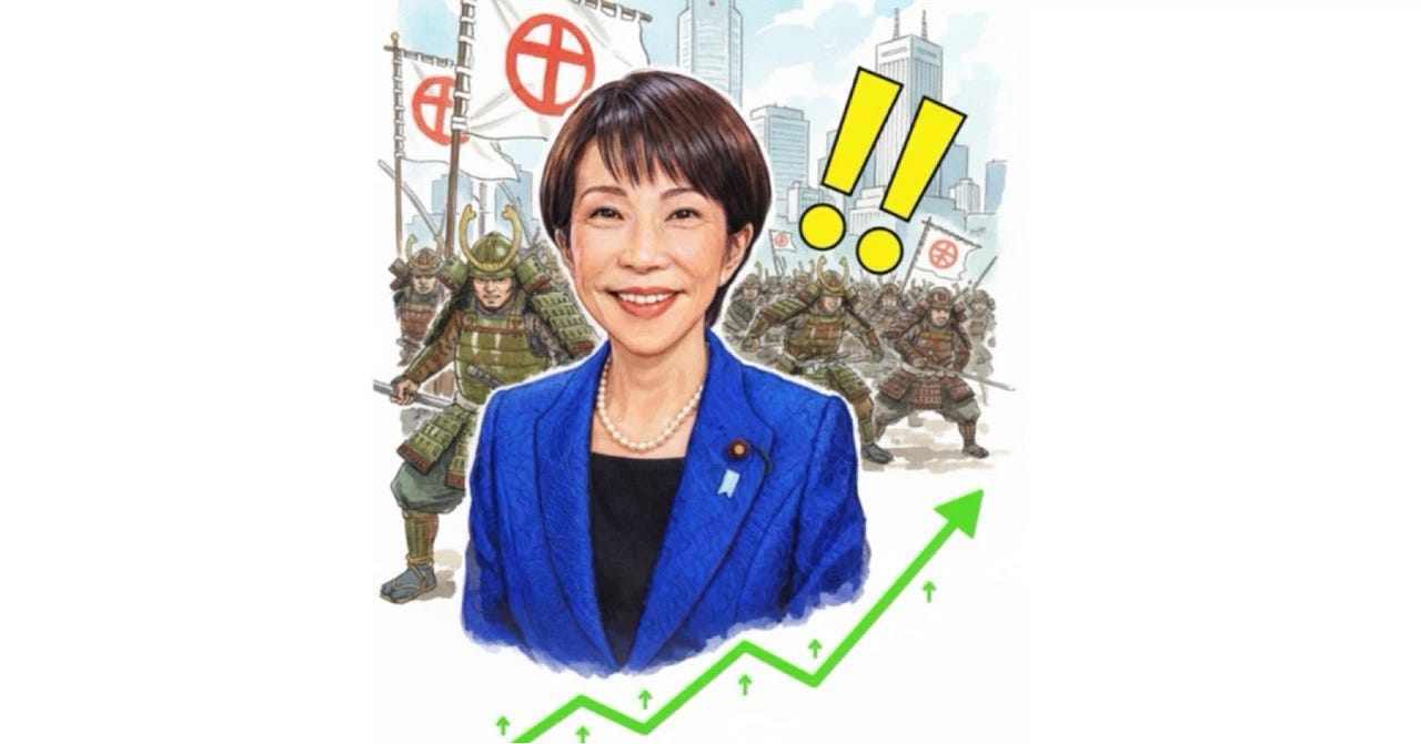 Episode 745: A ‘No One Saw It Coming’ Political Blitz – Takaichi’s Move Squeezes the Opposition as…