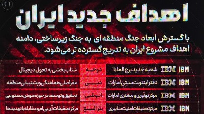 Krieg: Iran nennt 29 US-Tech-Standorte als Ziele