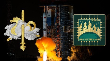 Shiyan-30: China startet zwei weitere experimentelle Satelliten