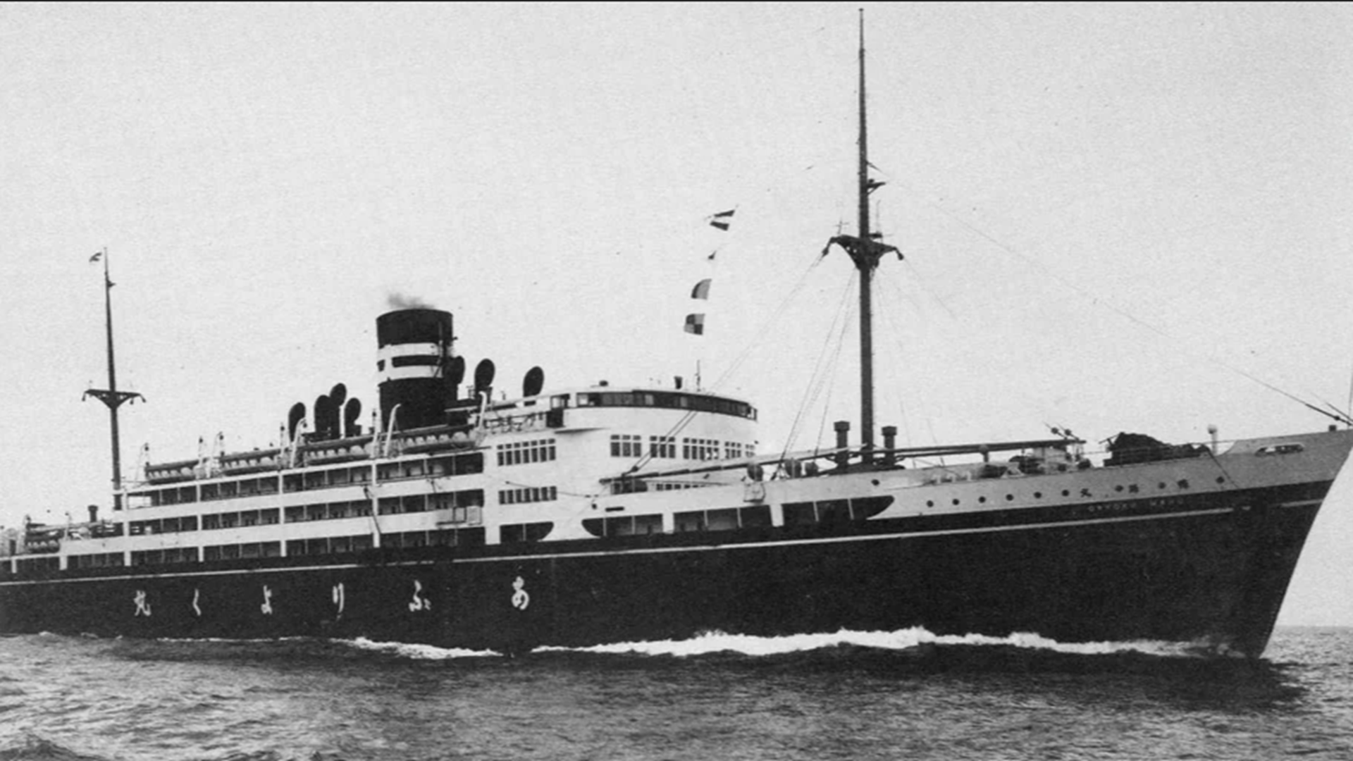 US launches search in Philippines for WWII prisoners lost on Japanese ‘hell ship’