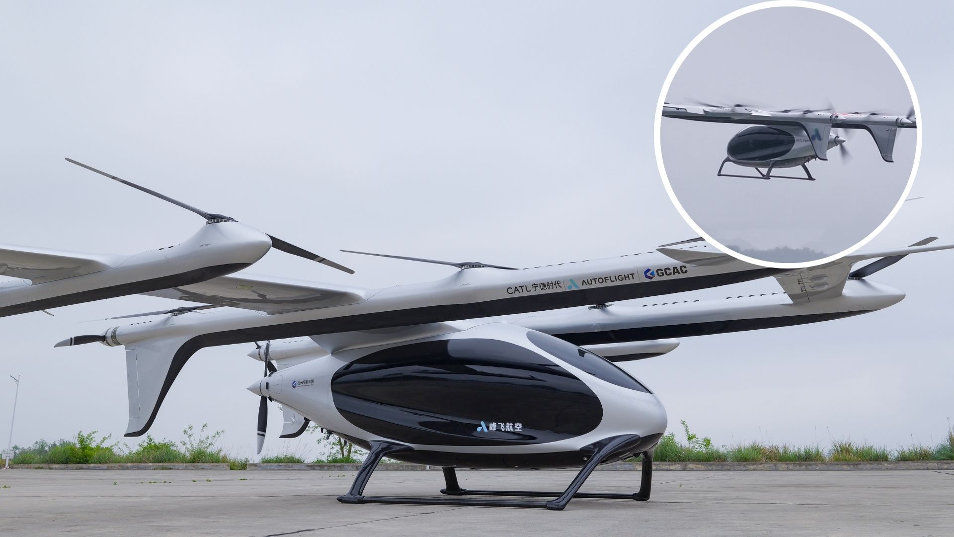 Autonomous 2-ton eVTOL completes tea delivery in China hours faster than road transport