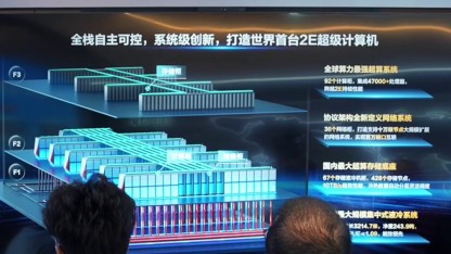 Exascale-System Lineshine: Der angeblich schnellste Computer der Welt und 1.000 Fragen