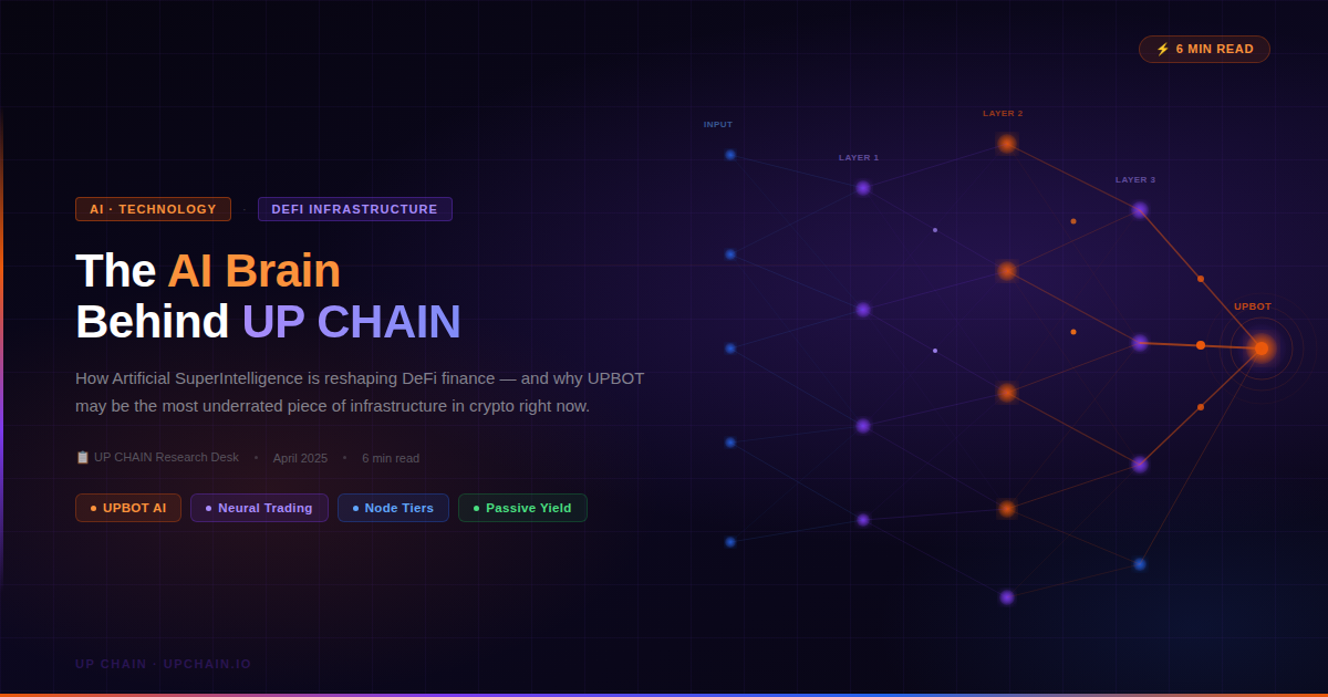 UP CHAIN의 AI 두뇌: 인공 초지능이 DeFi 금융을 어떻게 재편하고 있는가