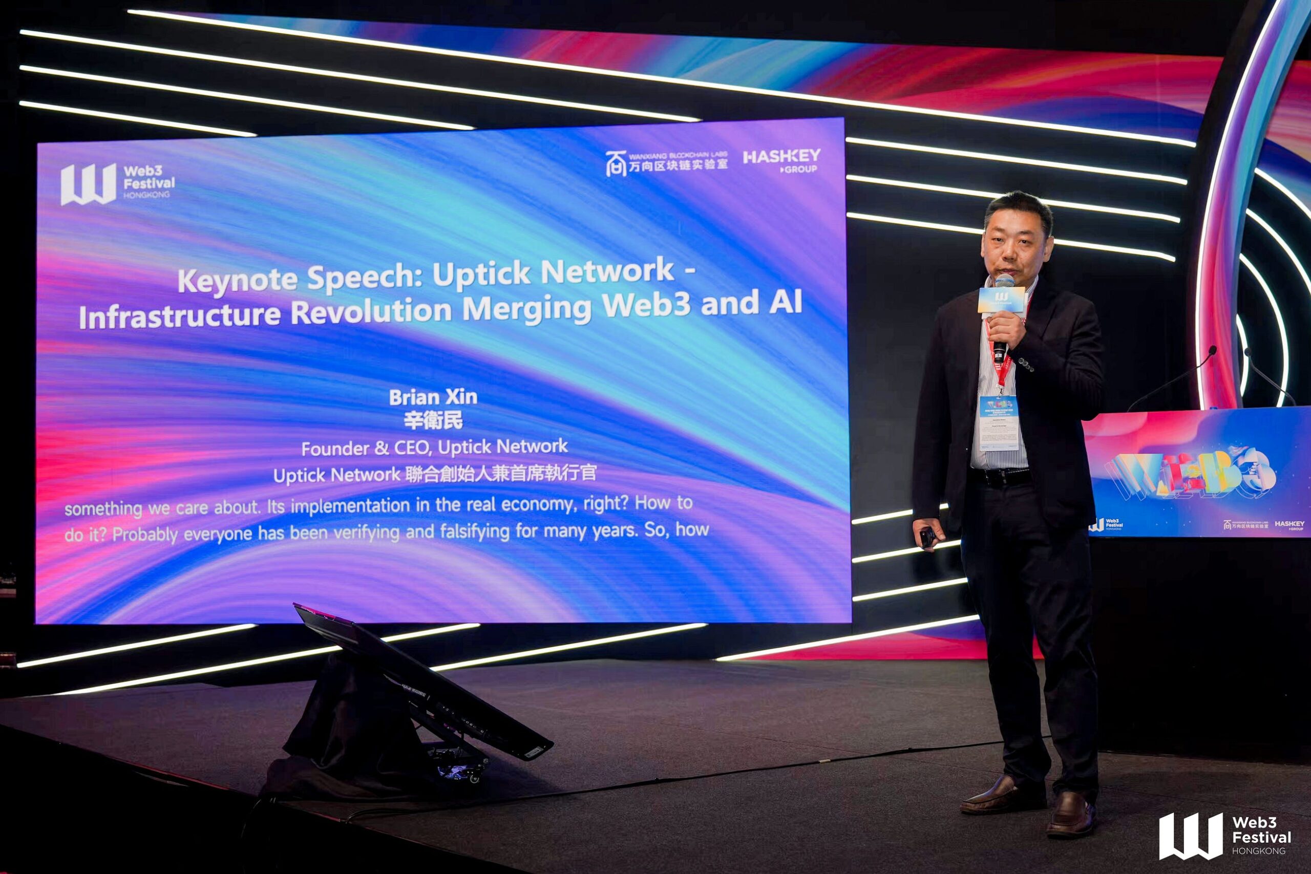 Uptick Network at Hong Kong Web3 Festival 2026 | AI, RWA 2.0,