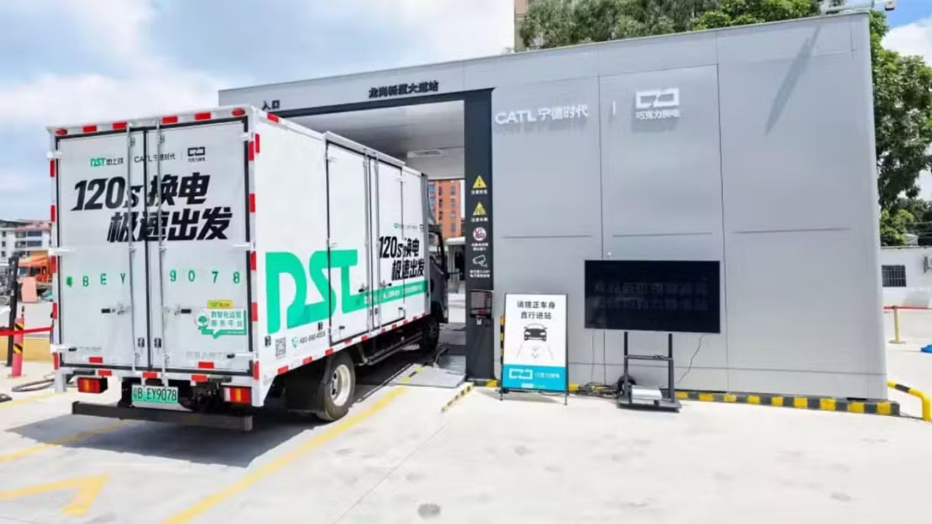 China launches first battery-swap truck network with 120-second recharge system