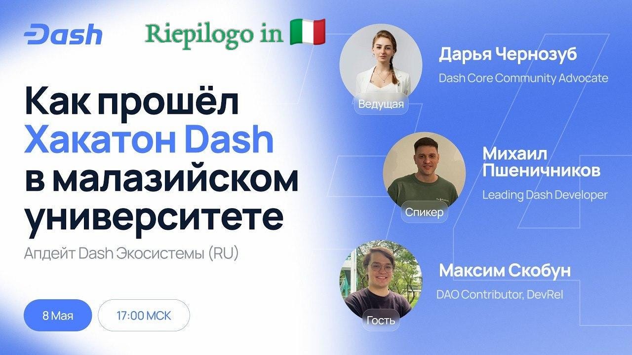 Dash alla Conquista del Sud-est Asiatico: Il Successo del primo Hackathon sulla Dash Platform