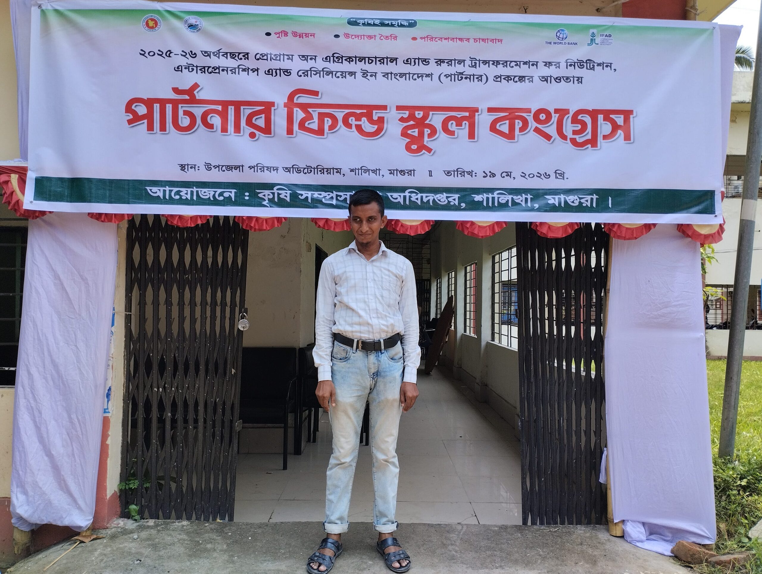 জীবন একটি শিক্ষা, প্রতিদিনই নতুন পাঠ…