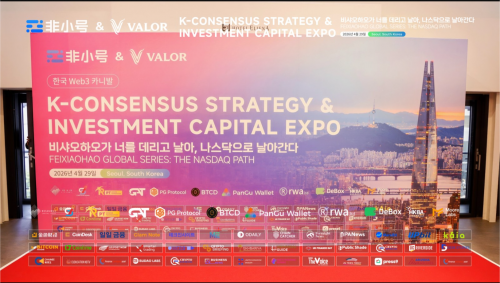 SymVerse Labs Unveils Next-Generation Blockchain 3.0 Innovative Technology at ‘K-Consensus Expo’