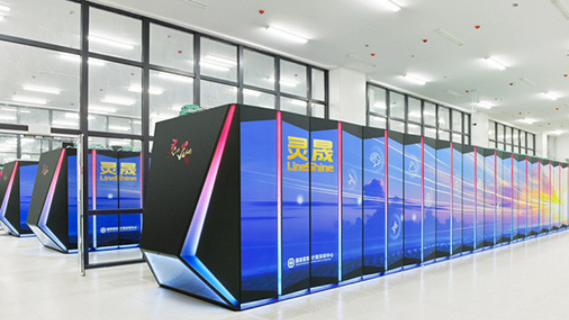 China’s LineShine supercomputer beats US rivals to top world’s most powerful machine list