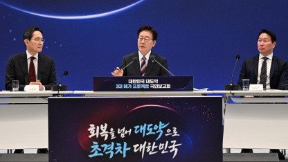 Für Halbleiterfabriken: Südkorea will Genehmigungsverfahren deutlich verkürzen