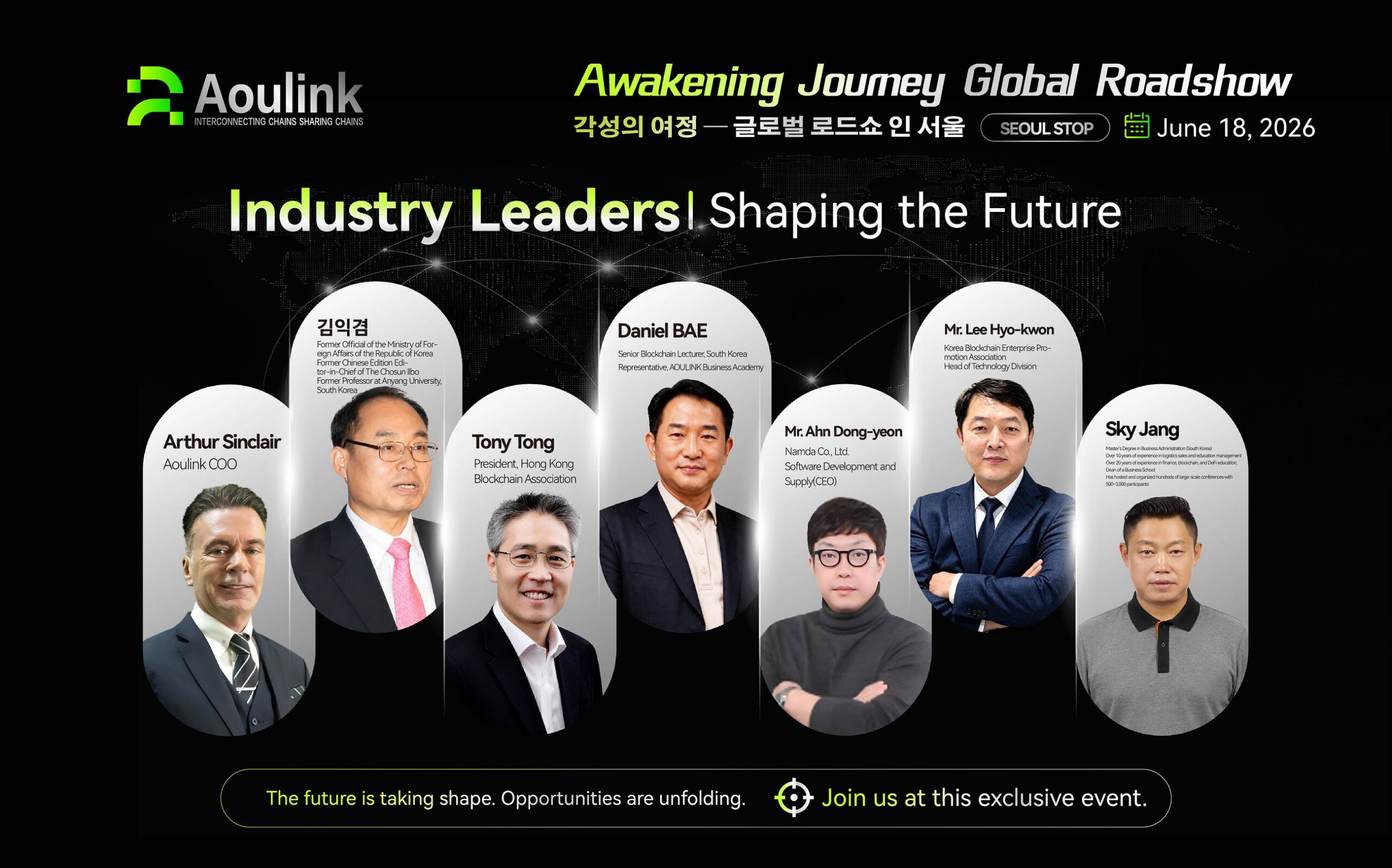 Industry Leaders Shaping the Future in Seoul