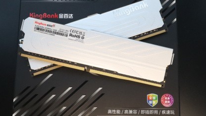 China: Börsenstart von Speicherhersteller CXMT sprengt Erwartungen