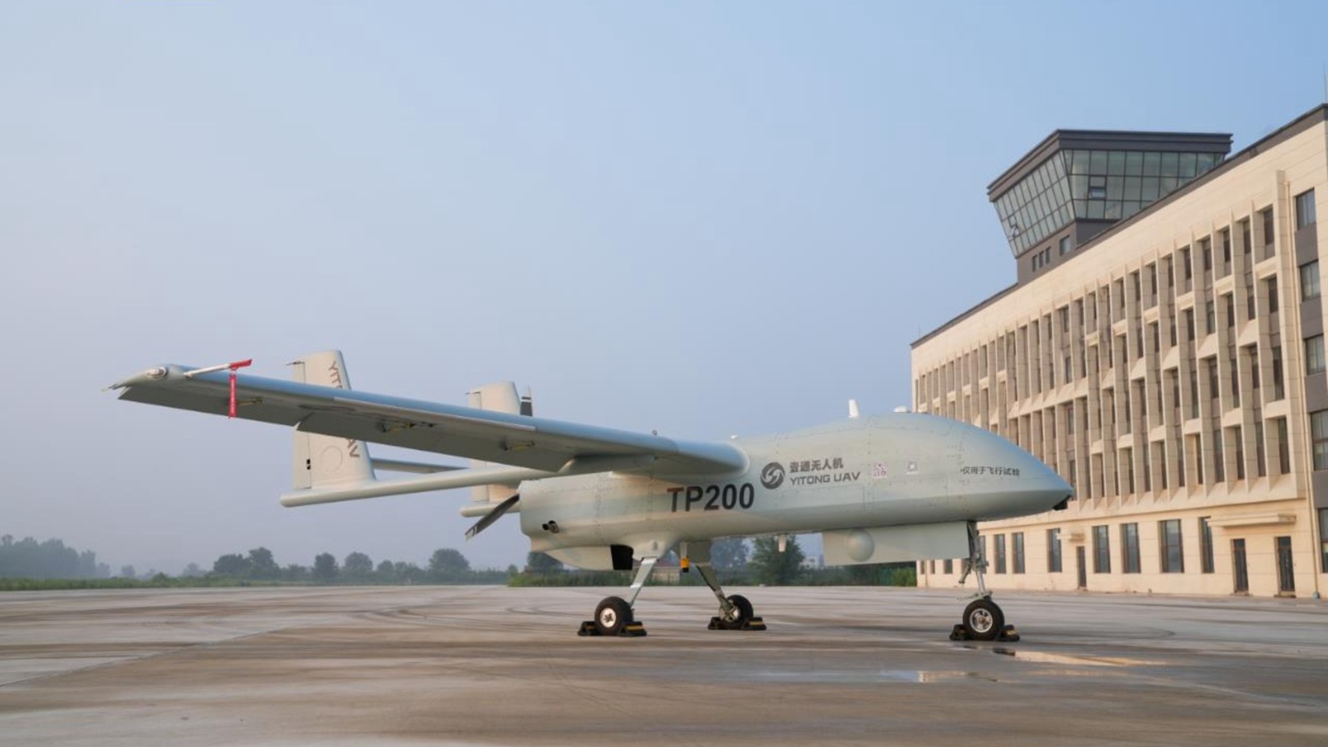 China TP200 first flight: Multi-mission drone with 1,860-mile range and 24-hour endurance