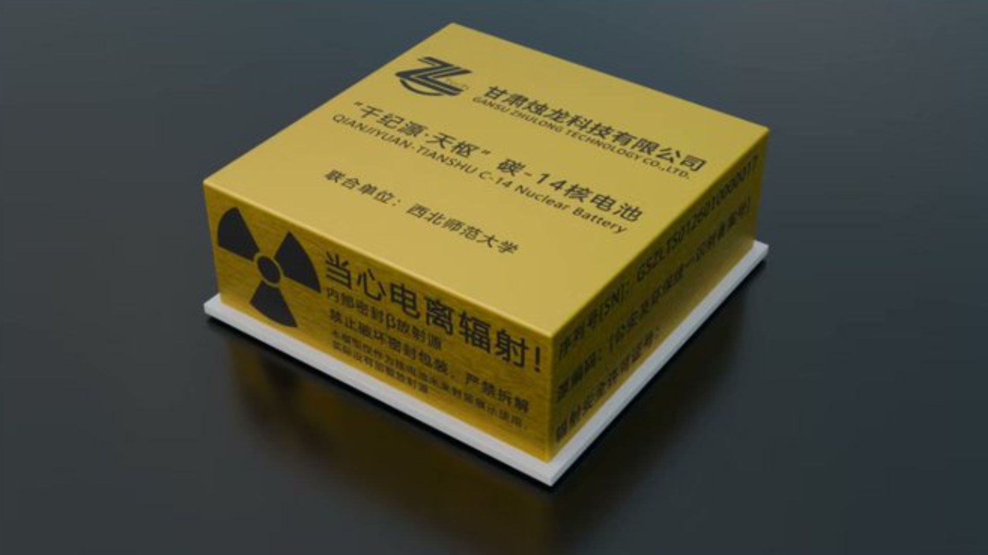 Chinese scientists build a nuclear battery that lasts thousands of years