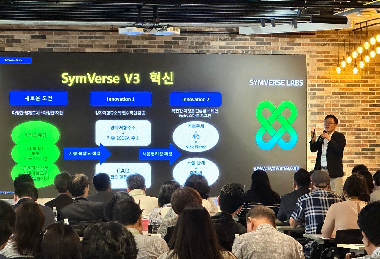SymVerse Labs Successfully Concludes ‘SymVerse 2026’ Business Seminar… Unveils Next-Generation…