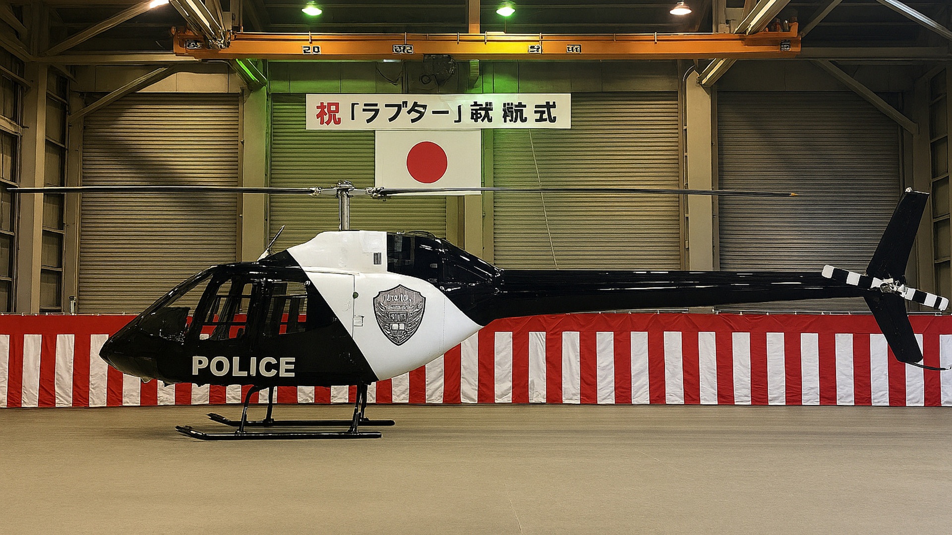 Bell 505 makes its Asia-Pacific police debut with Japan’s Aichi Prefectural police