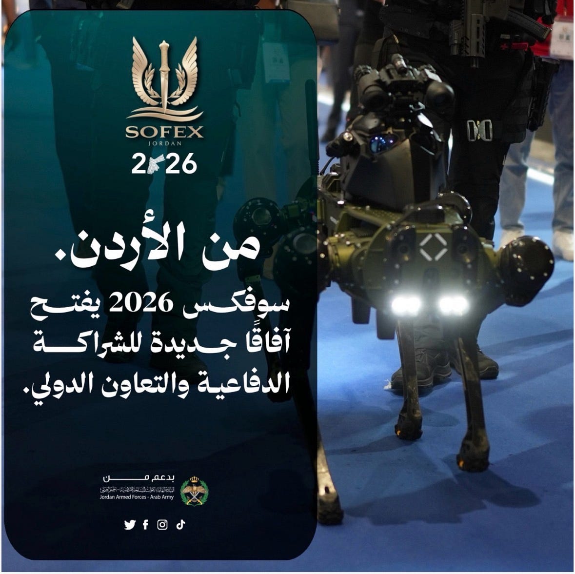 سوفكس واقتصاديات الدفاع: حين تتحول الصناعات الدفاعية إلى محرك اقتصادي