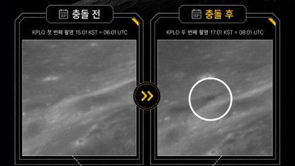 SpaceX: Aufnahmen vom Raketeneinschlag auf dem Mond