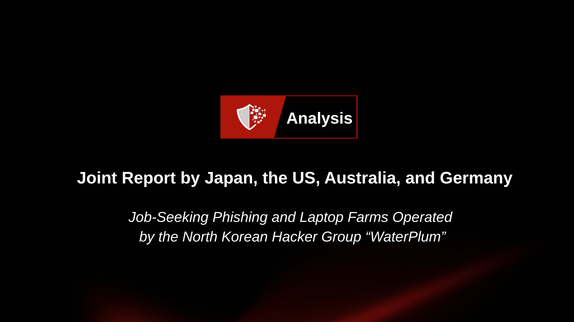 Analysis | Joint Report by Japan, the US, Australia, and Germany: Job-Seeking Phishing and Laptop…