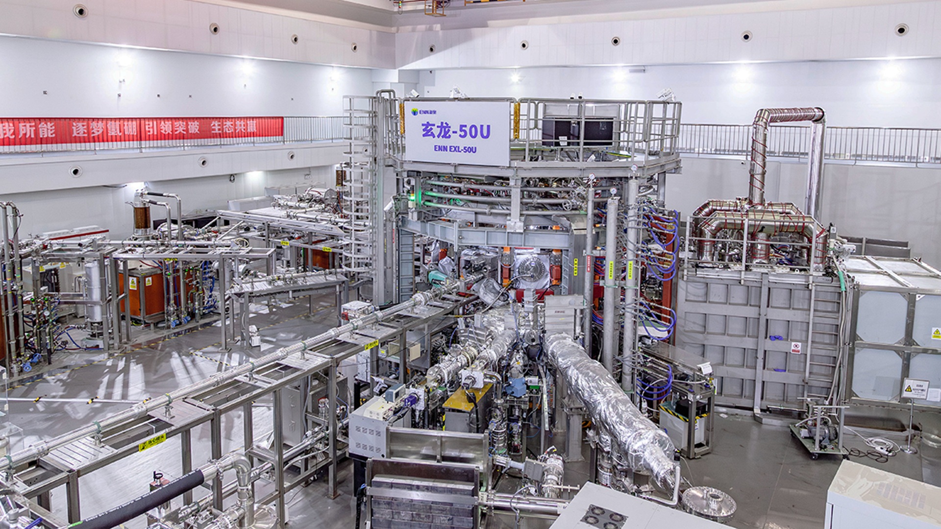 Chinese tokamak achieves hydrogen-boron fusion with 100 million reactions a second