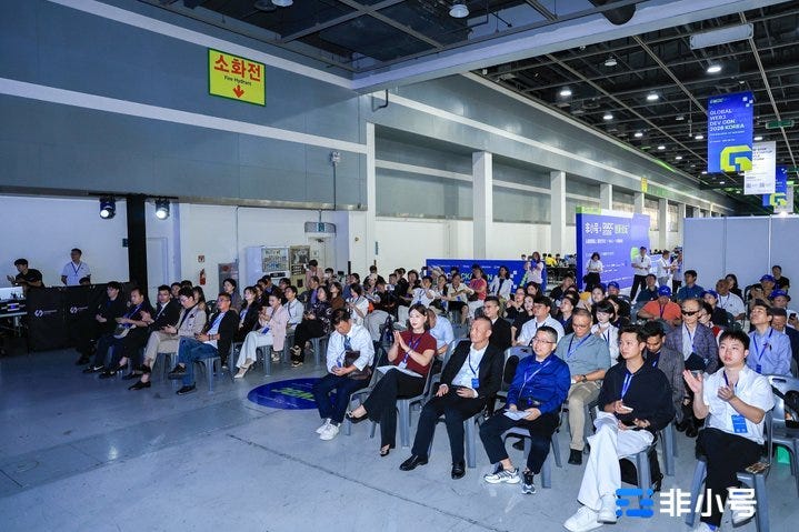 非小号 × GWDC 2026 创新论坛成功举办，首尔现场超5000人次参与