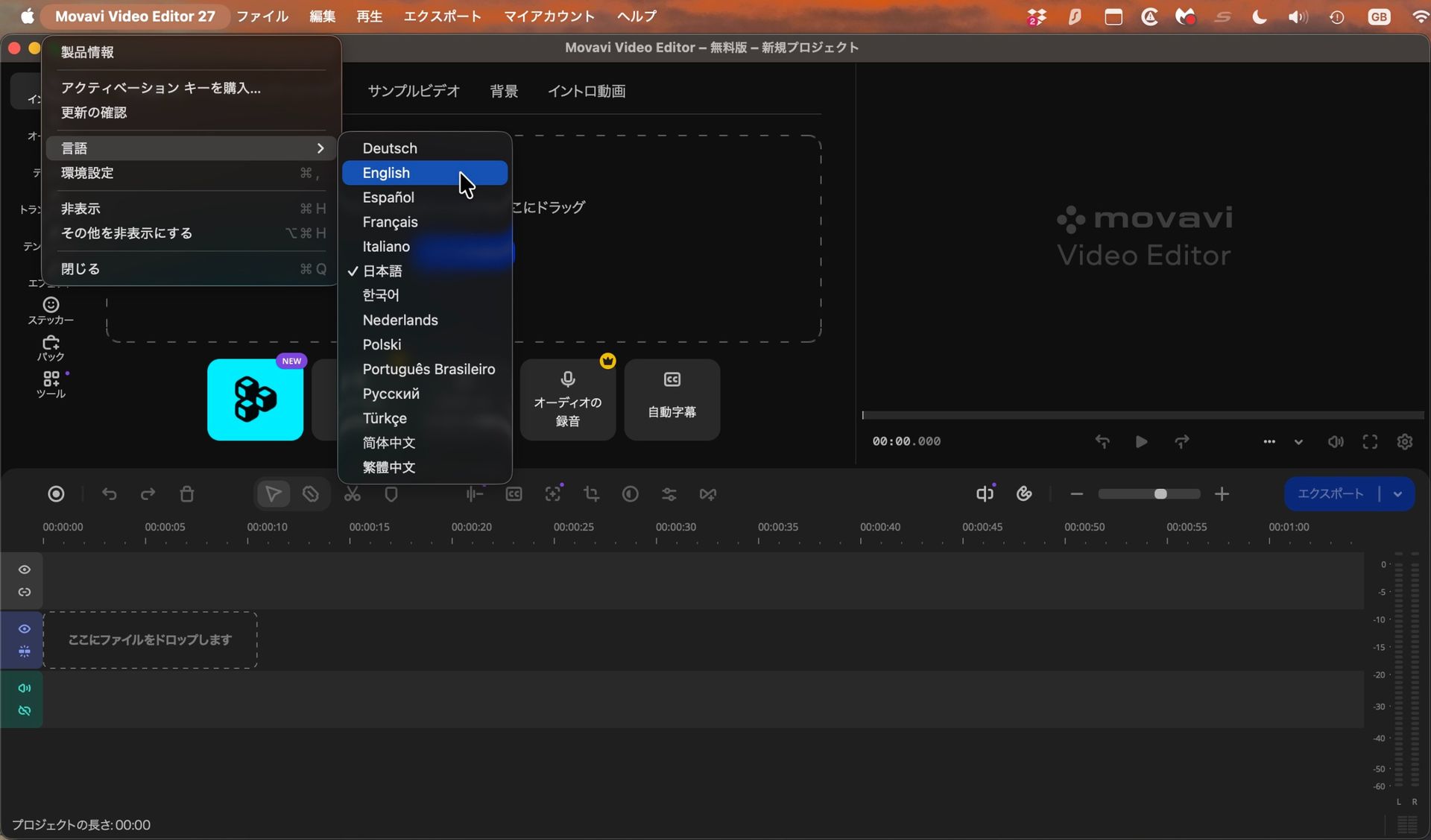 Movavi Video Editor 27 review